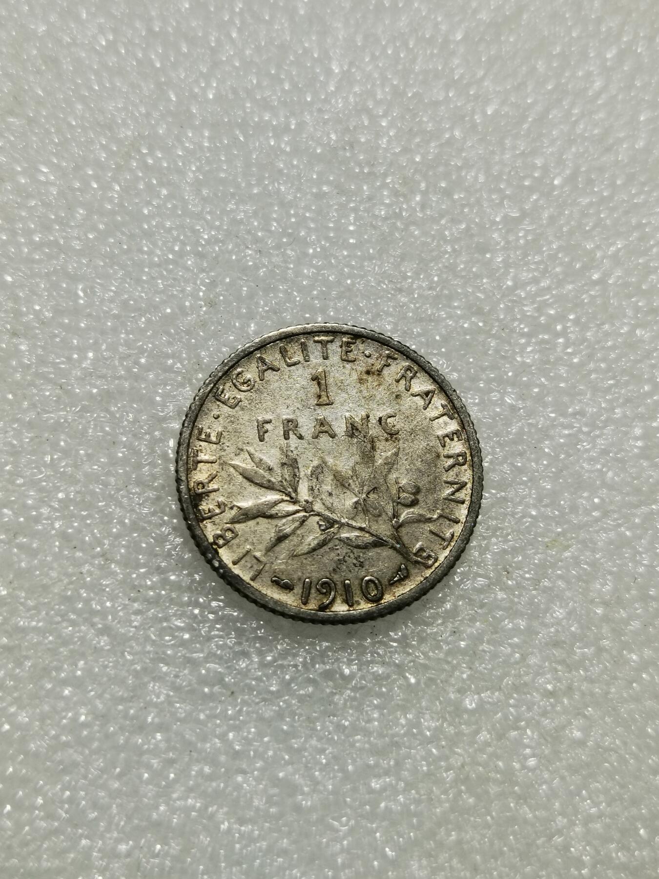 天下钱庄专场欢迎参拍