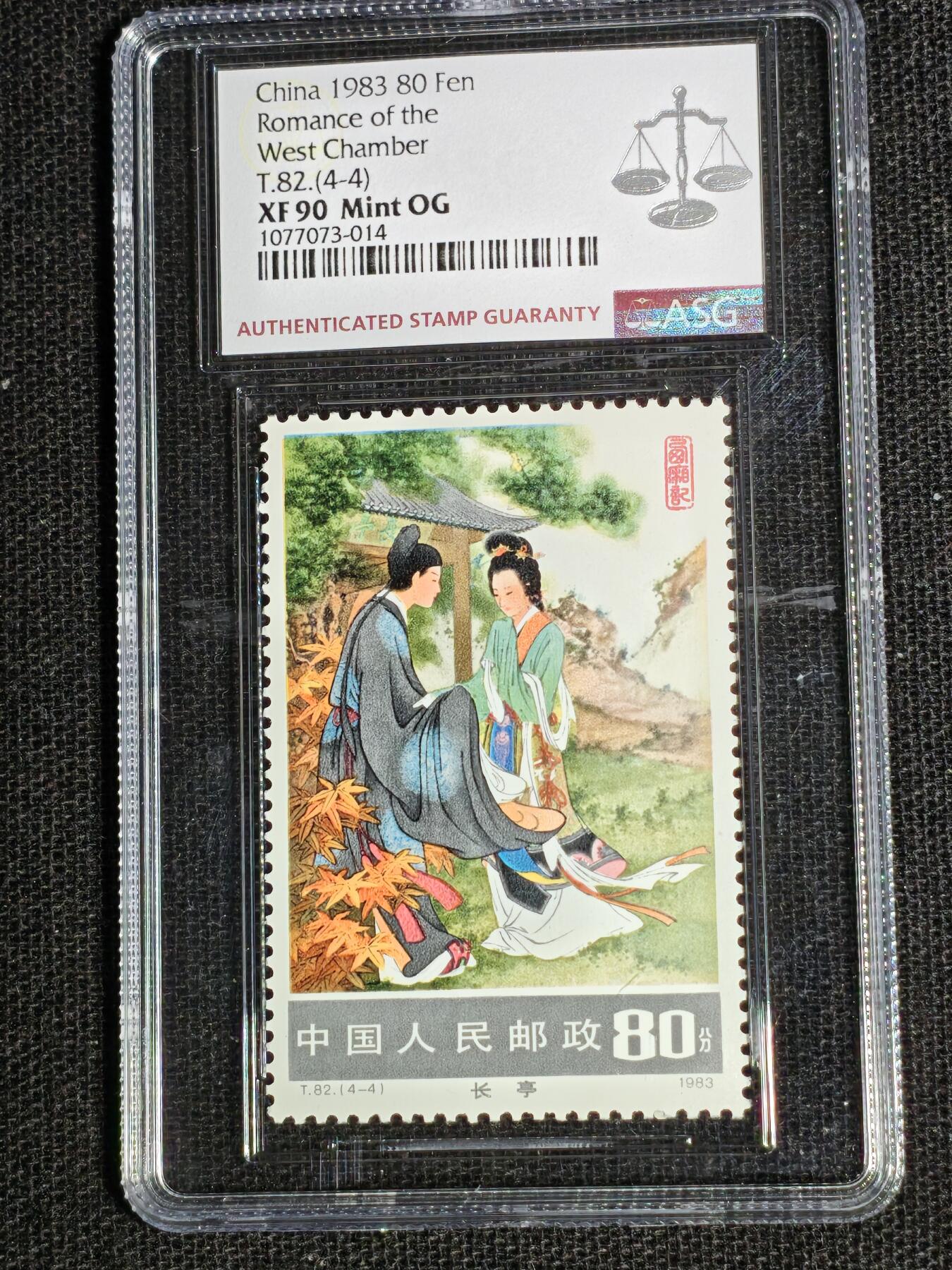 刘世昌艺术品销售中心～虎踞龙蟠*金杨在线联拍群第512期