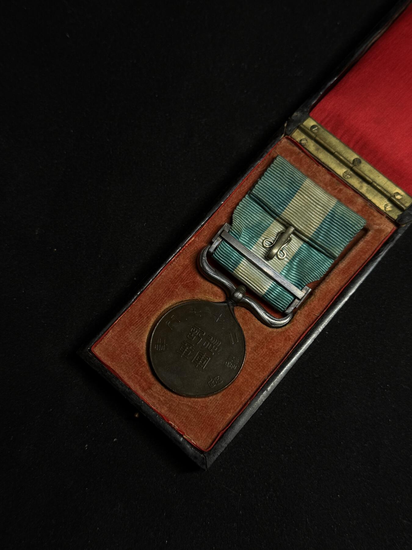 欢庆元旦！戎马世界章牌大赏第109期元旦大拍 勿忘国耻，珍爱和平！日本甲午战役从军记章，盒子有瑕疵