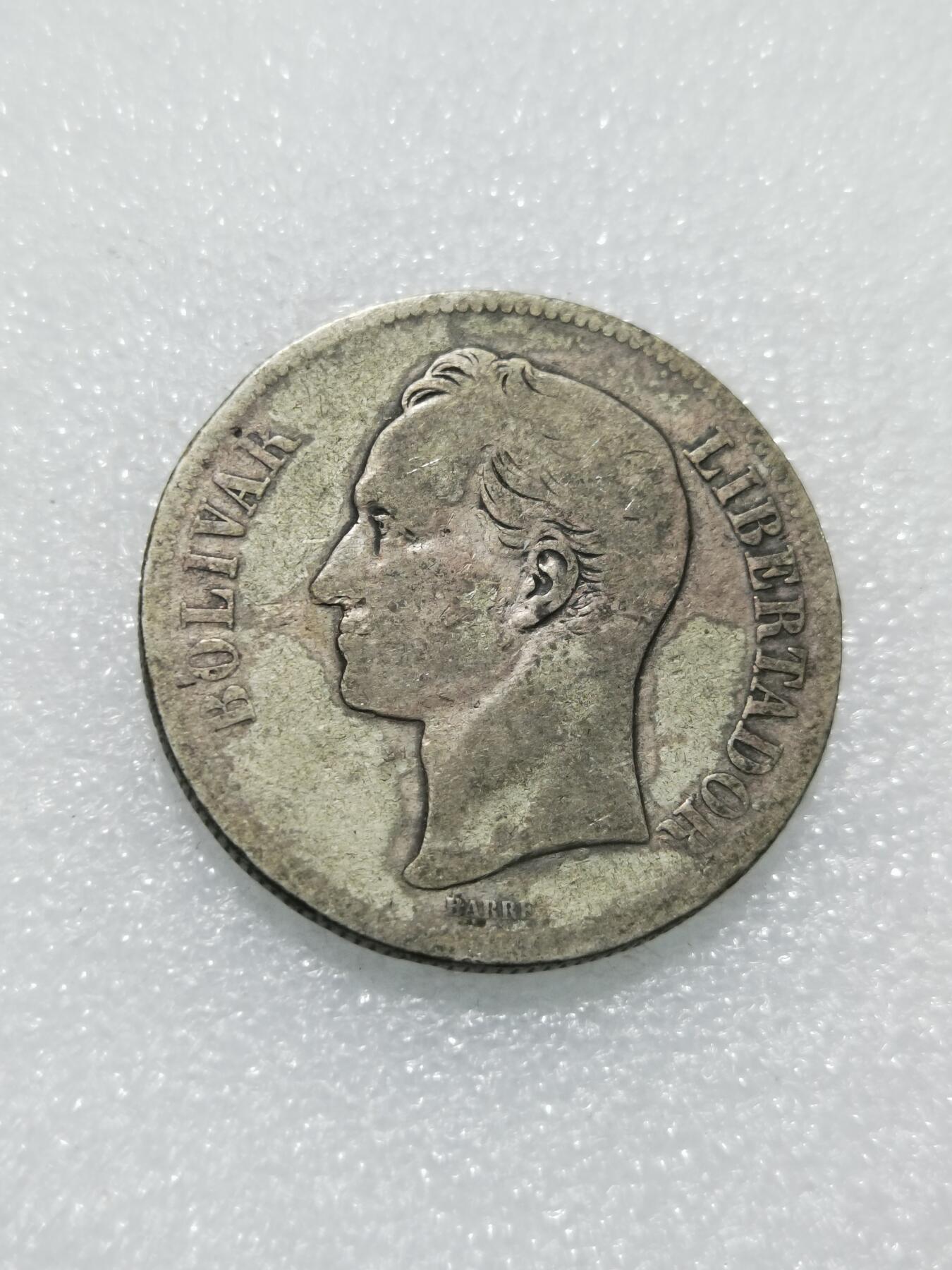 天下钱庄专场欢迎参拍