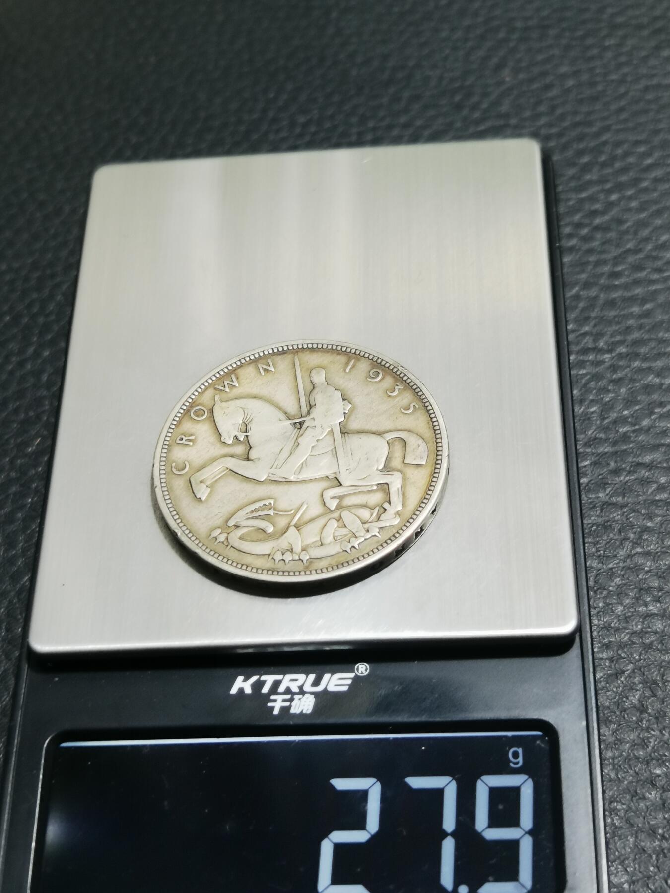 天下钱庄专场欢迎参拍 英国乔治五世木马剑银币