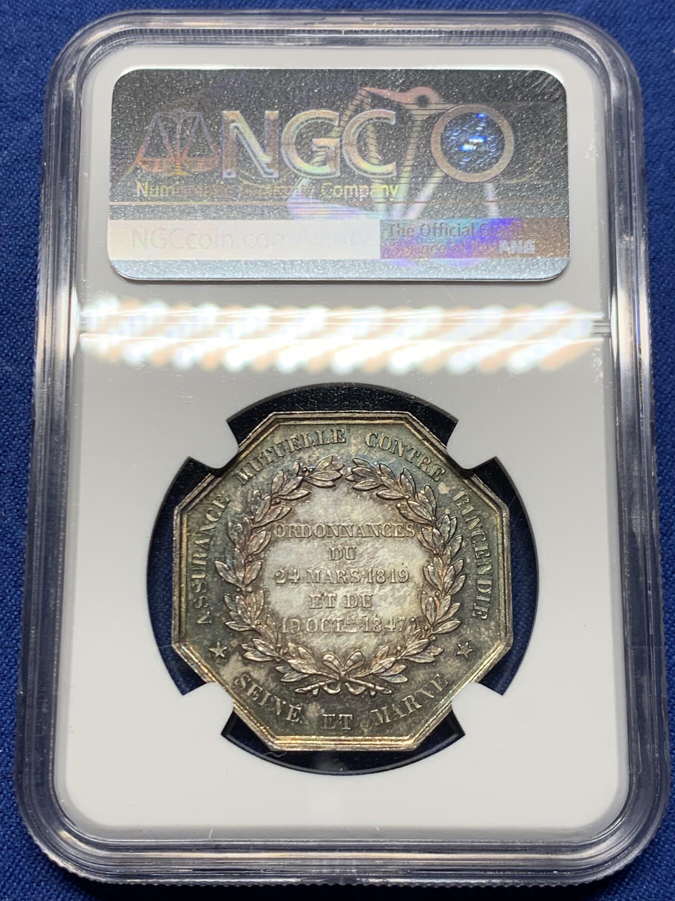 《竞宝斋》第451场 周日，周一，周二  3场连拍 （全场包邮，欢迎送拍） NGC MS64 法国塞纳-马恩火灾保险公司八角银质JRTON