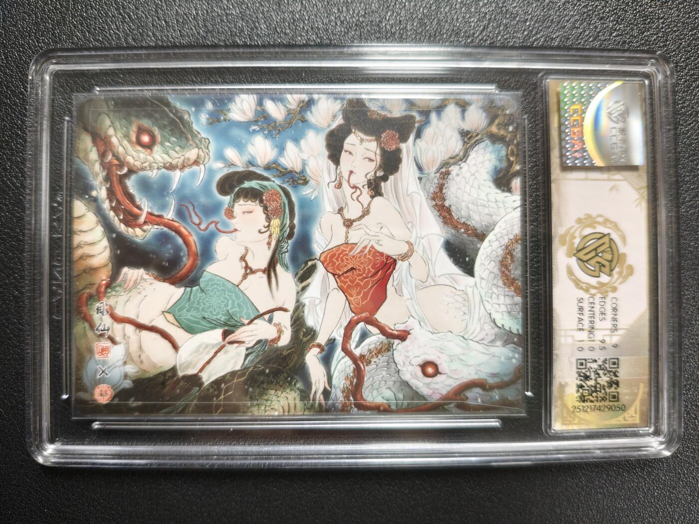 天玑星卡拍第154期《12.25周四截拍》持续收拍收评中 满赠卡需备注