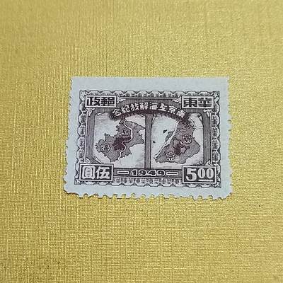 PCAI钱币  24-676  德国与民国邮票小专场 - 南京上海解放