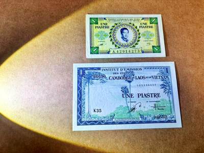 【Blue Auction】世界纸币精拍第767期——18级TOP拍卖/信誉/品质/专业/高效💫 - 【一组2张 含无47】法属印支不同版本1皮一组 下UNC品相 虎头水印 上UNC-