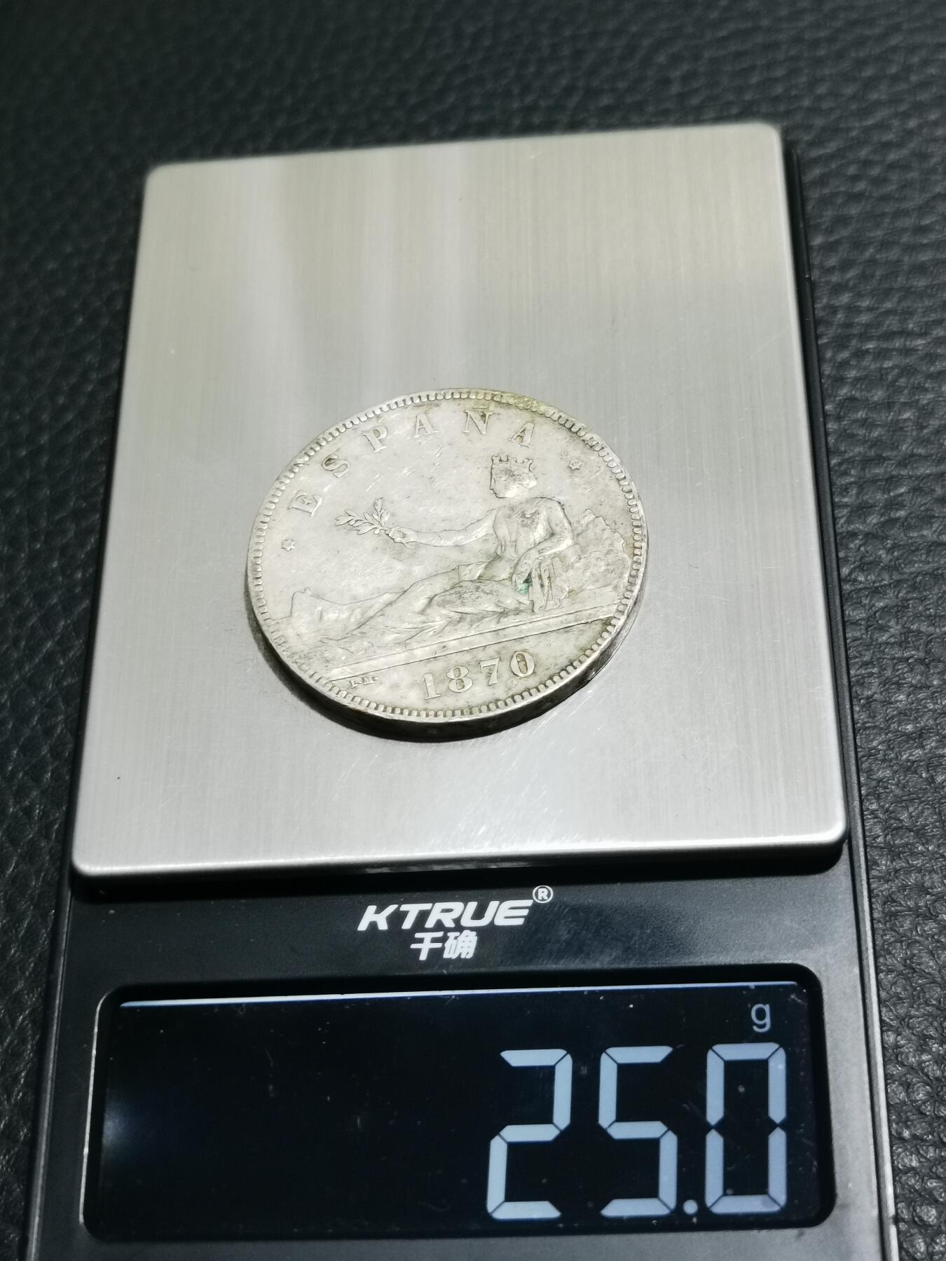 天下钱庄专场欢迎参拍 西班牙拿花双柱银币