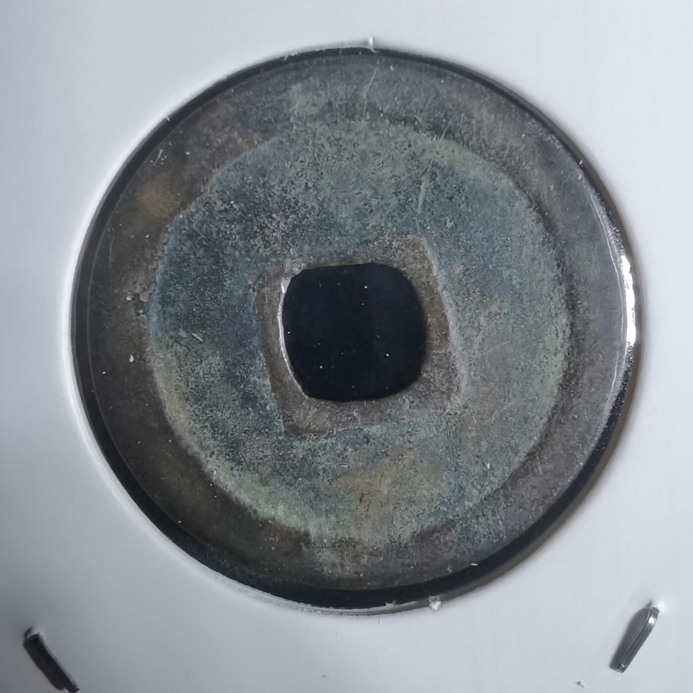 沼泽如烟--第943场 猿人拽驹