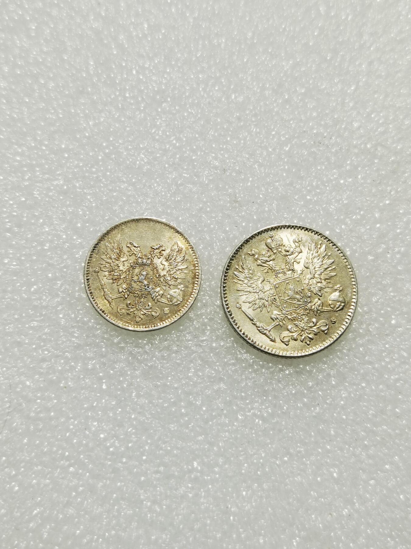 天下钱庄专场欢迎参拍 俄属芬兰25芬尼，50芬尼一对