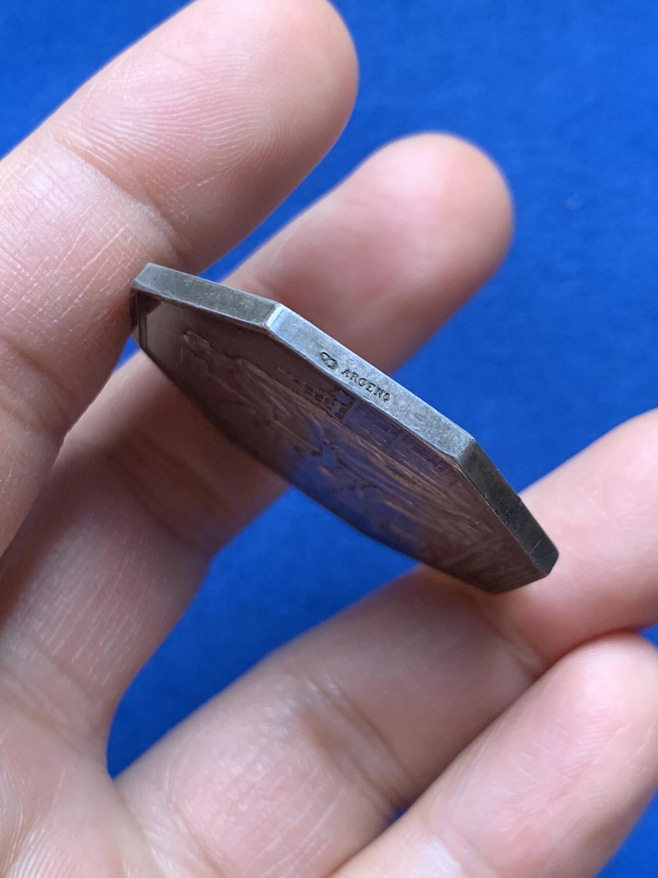 《竞宝斋》第451场 周日，周一，周二  3场连拍 （全场包邮，欢迎送拍） 法国人寿火灾保险工商八角银质代币，首见品种，25.82g，39mm，丰饶角边铭，大尺寸