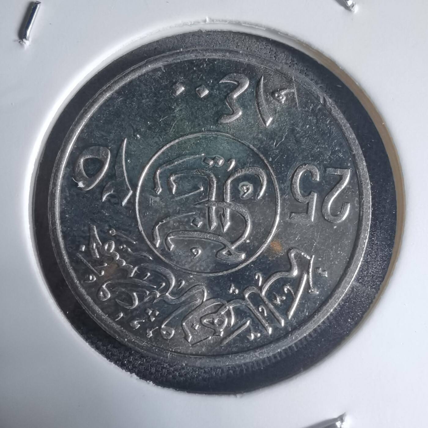 沼泽如烟--第944场 沙特