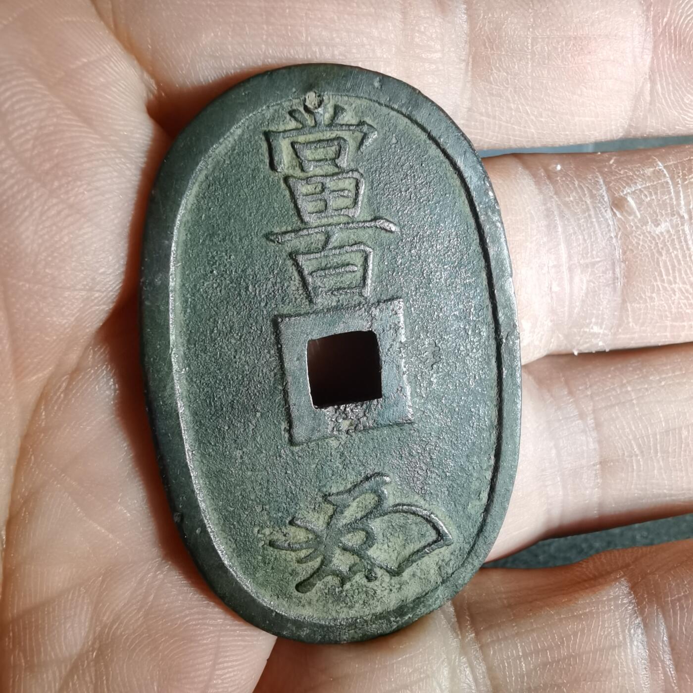 沼泽如烟--第943场