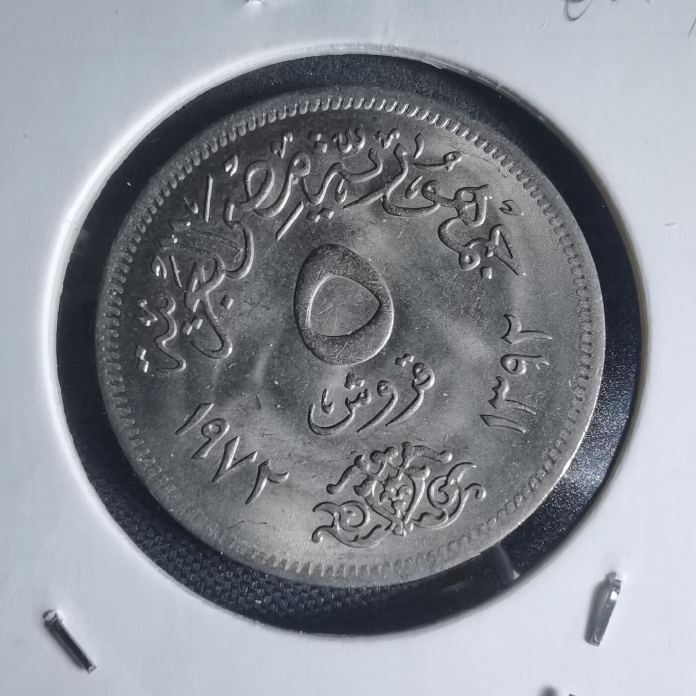 沼泽如烟--第944场 埃及