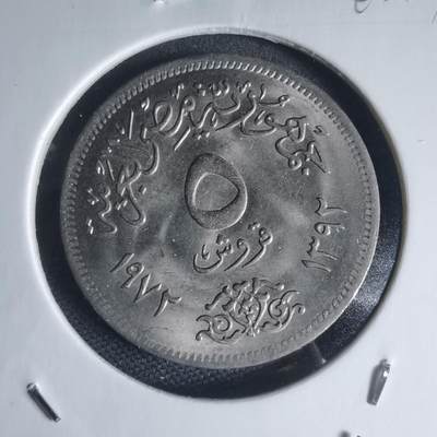 沼泽如烟--第944场 - 埃及