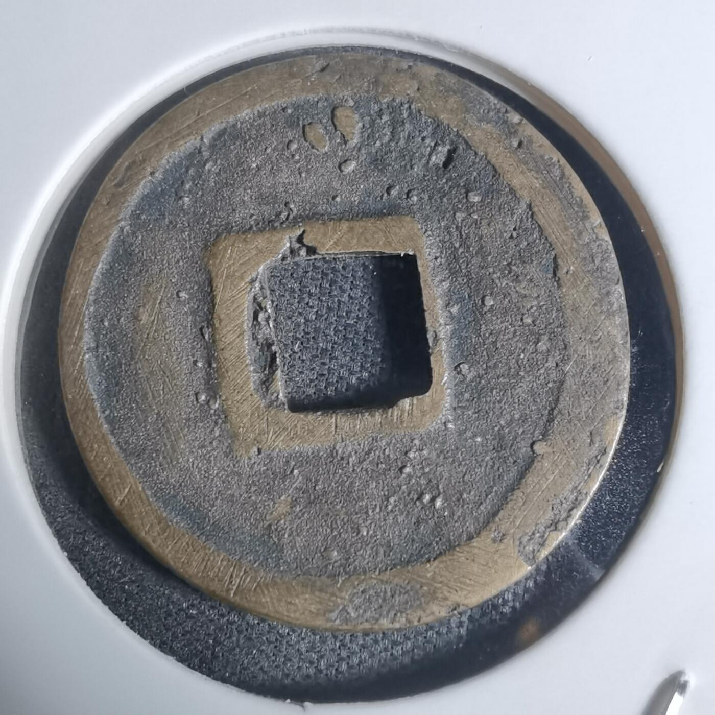 沼泽如烟--第943场 大黑天福神花钱