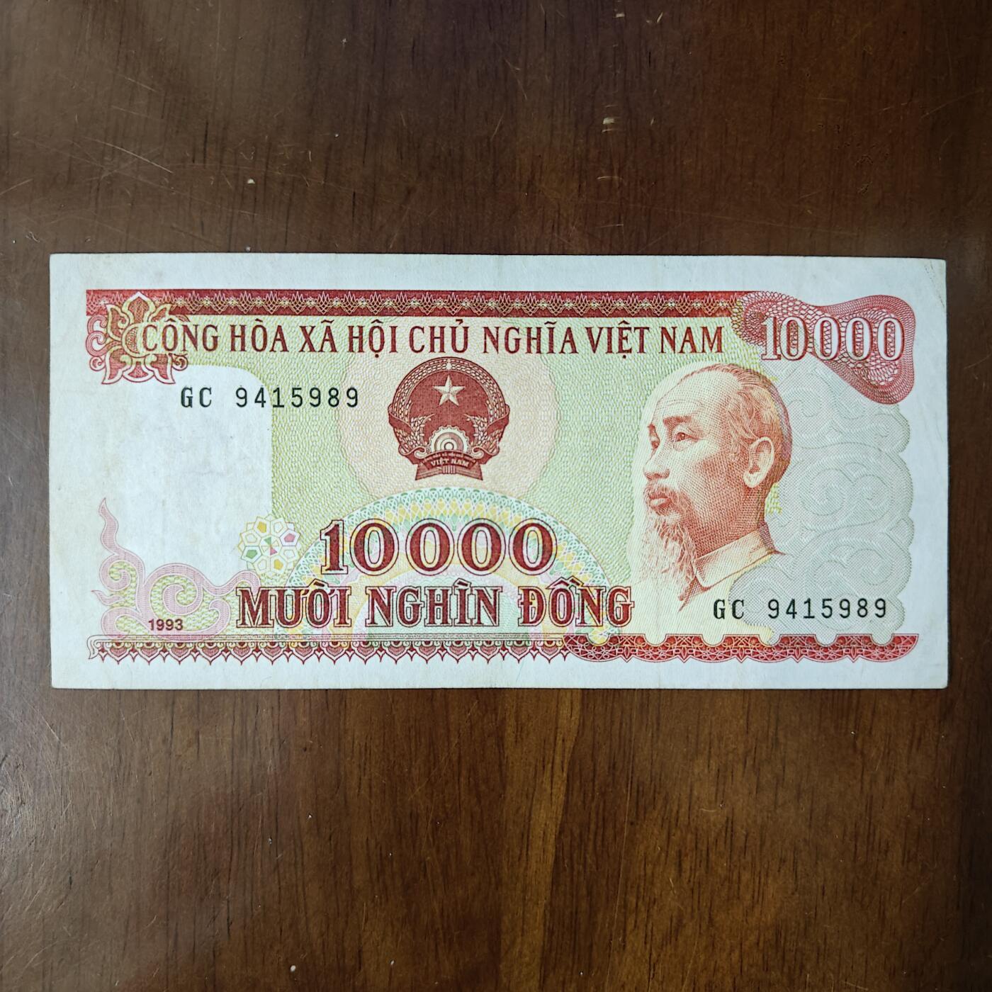 越南10000盾纸币1993年版 胡志明下龙湾 亚洲钱币流通品原图片