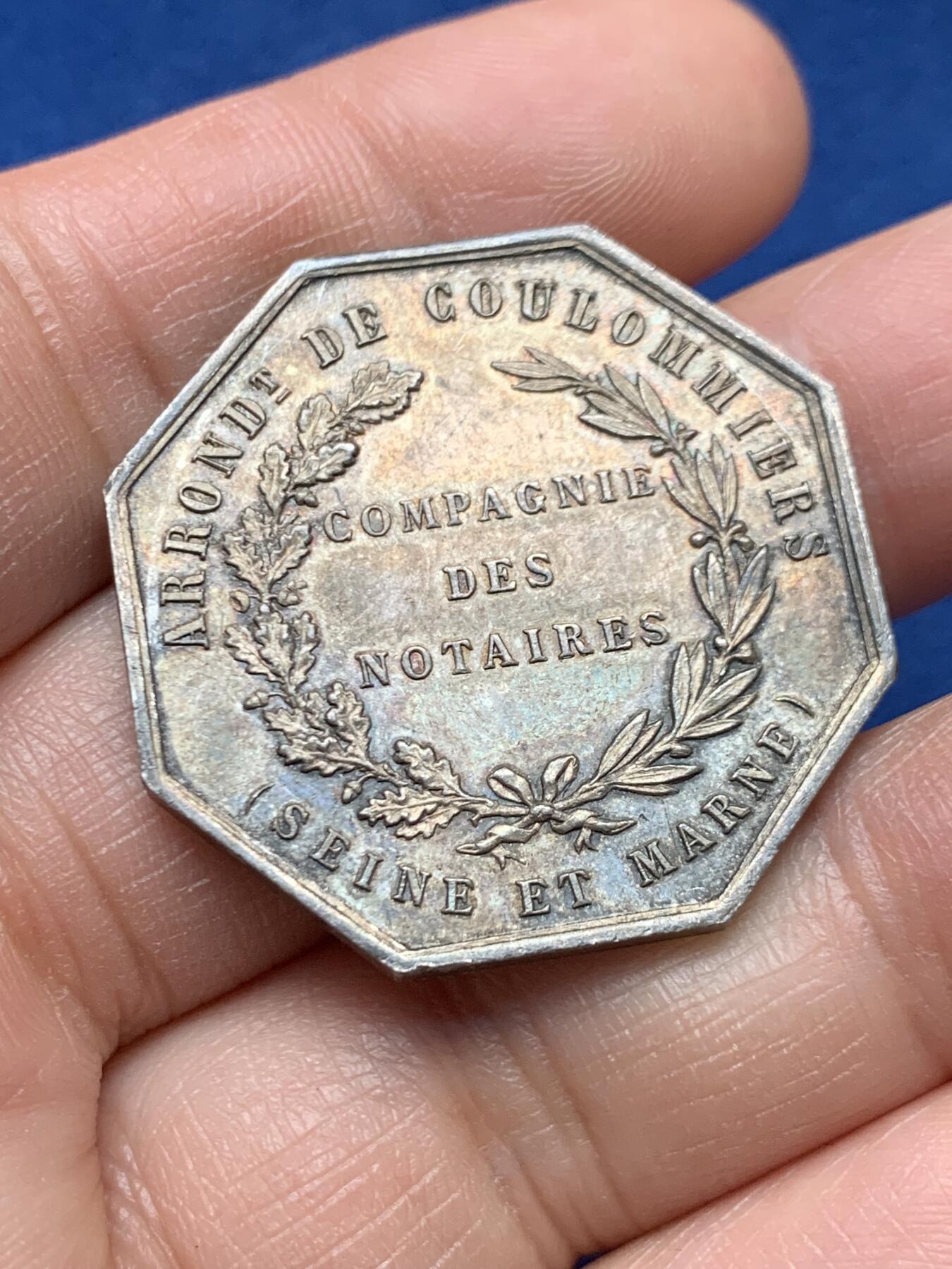 《竞宝斋》第451场 周日，周一，周二  3场连拍 （全场包邮，欢迎送拍） 法国八角银章，塞纳-马恩公证人，15.65g，33.4mm，丰饶角边铭