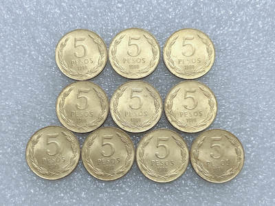 第一海外回流一元起拍收藏 散集专场  第281期 - 智利1988年5比索黄铜币 10枚 原光品