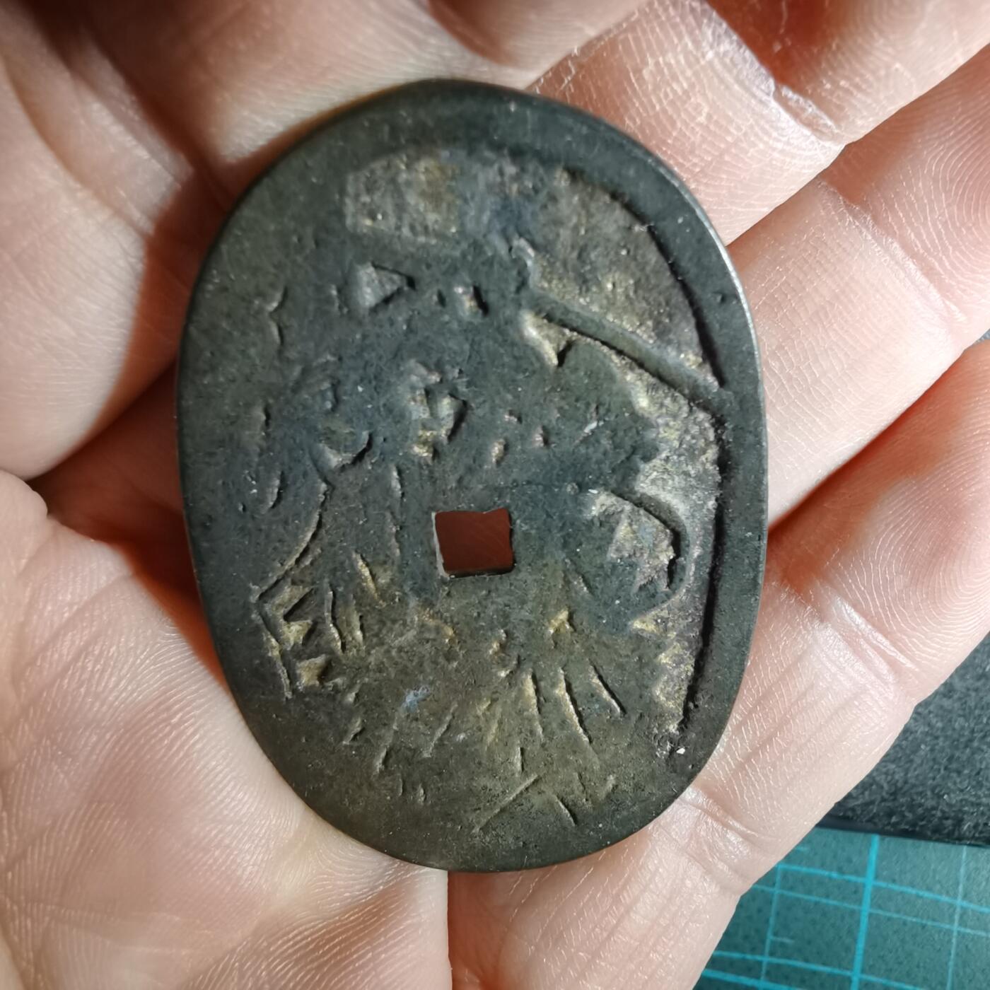 沼泽如烟--第943场 不认识自辨