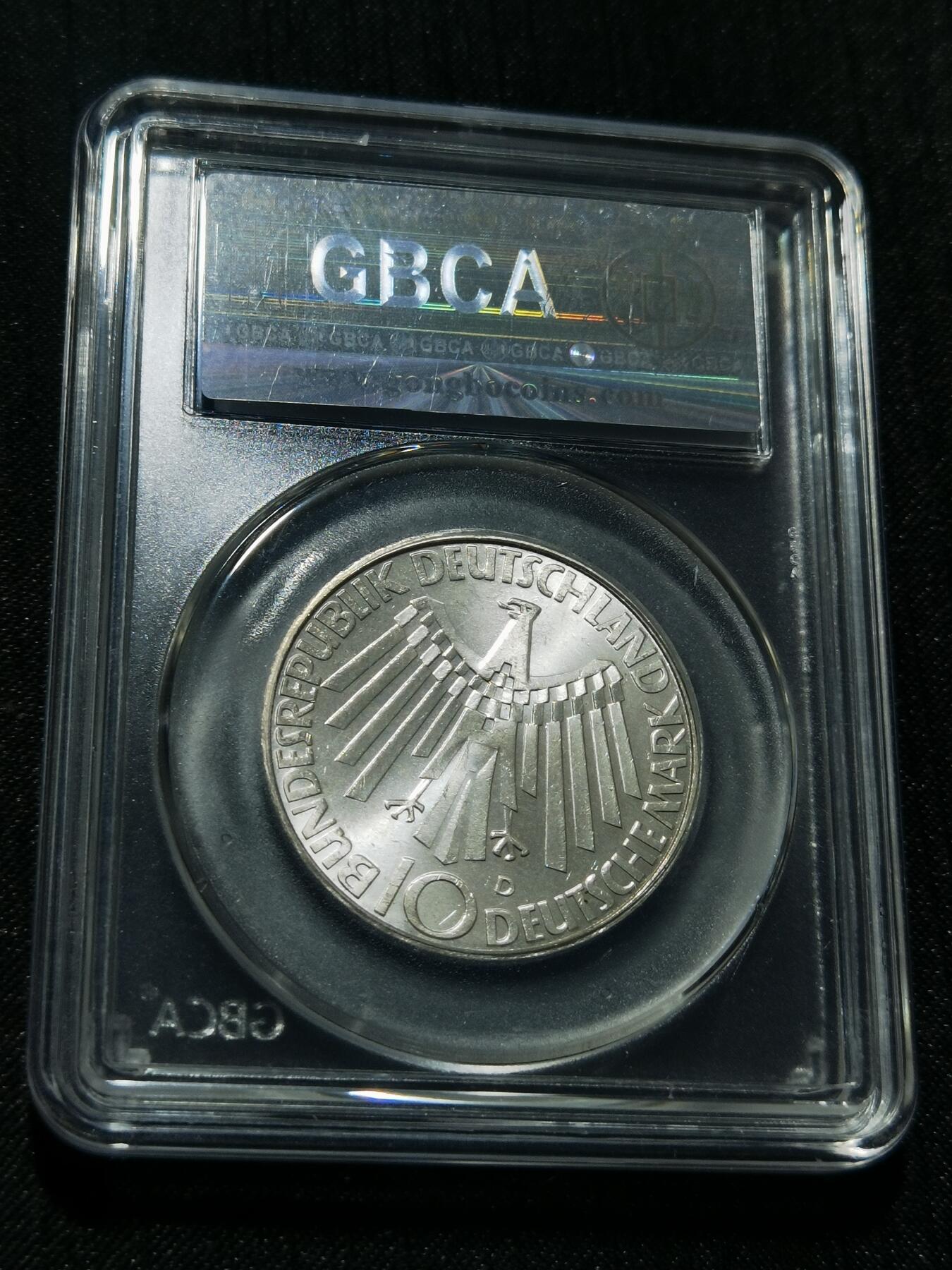 天下钱庄专场欢迎参拍 德国10马克银币