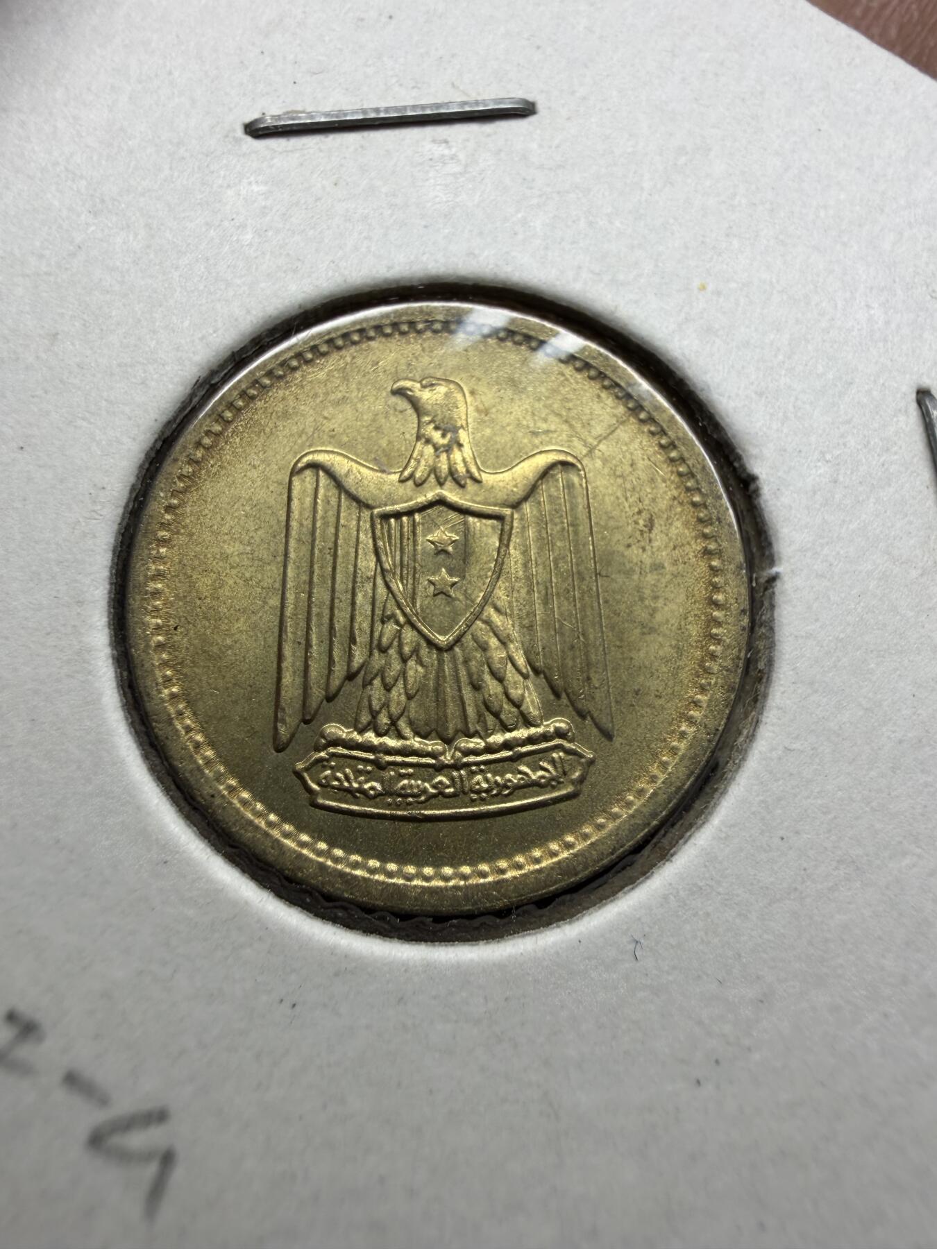 2025年集古藏今外币拍卖第十一期-第4场—（总第294拍），可以寄存60天，满160元包邮。 1962年埃及2皮阿斯特