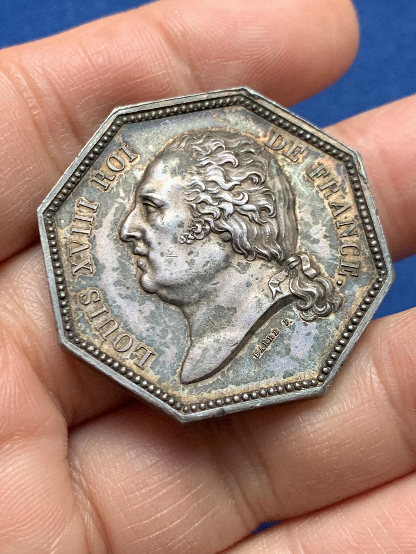 《竞宝斋》第451场 周日，周一，周二  3场连拍 （全场包邮，欢迎送拍） 法国八角银章，路易十八头像综合保险公司，带珠圈早期版本，21.78g，35.6mm，早期无边铭