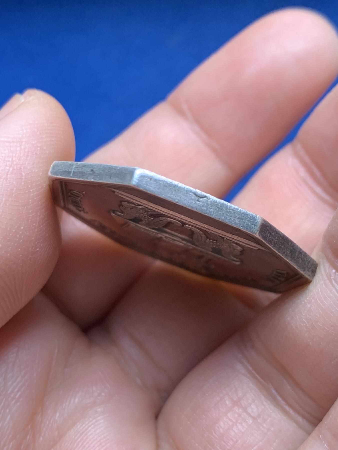 《竞宝斋》第451场 周日，周一，周二  3场连拍 （全场包邮，欢迎送拍）