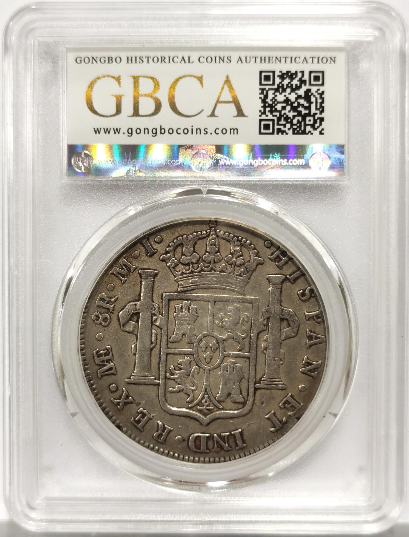 博洋堂世界钱币拍卖第154期（全场包邮） 公博 XF40 西属秘鲁1785年卡三双柱8瑞尔大银币