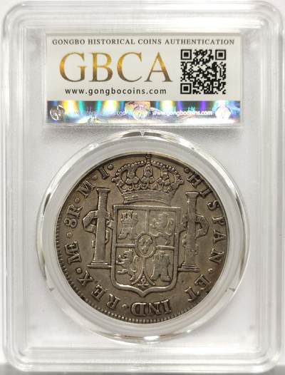 博洋堂世界钱币拍卖第154期（全场包邮） 公博 XF40 西属秘鲁1785年卡三双柱8瑞尔大银币