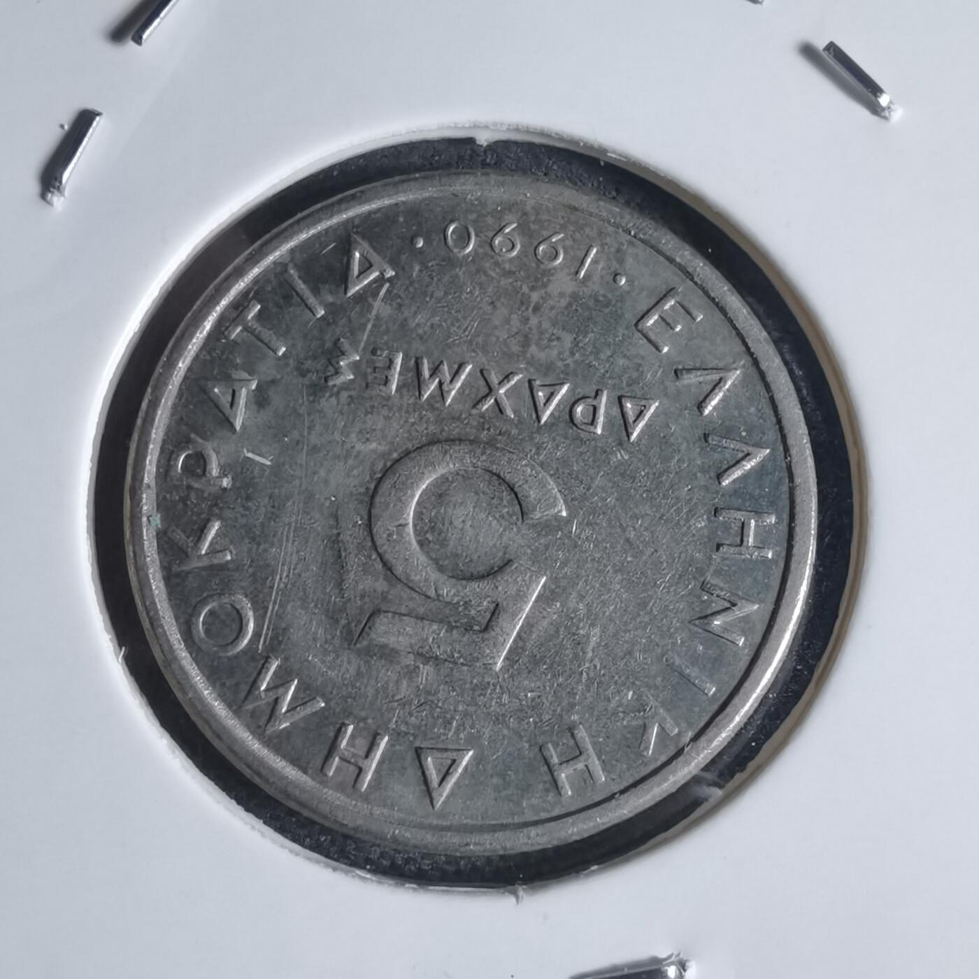 沼泽如烟--第944场 希腊1990年5德拉克马