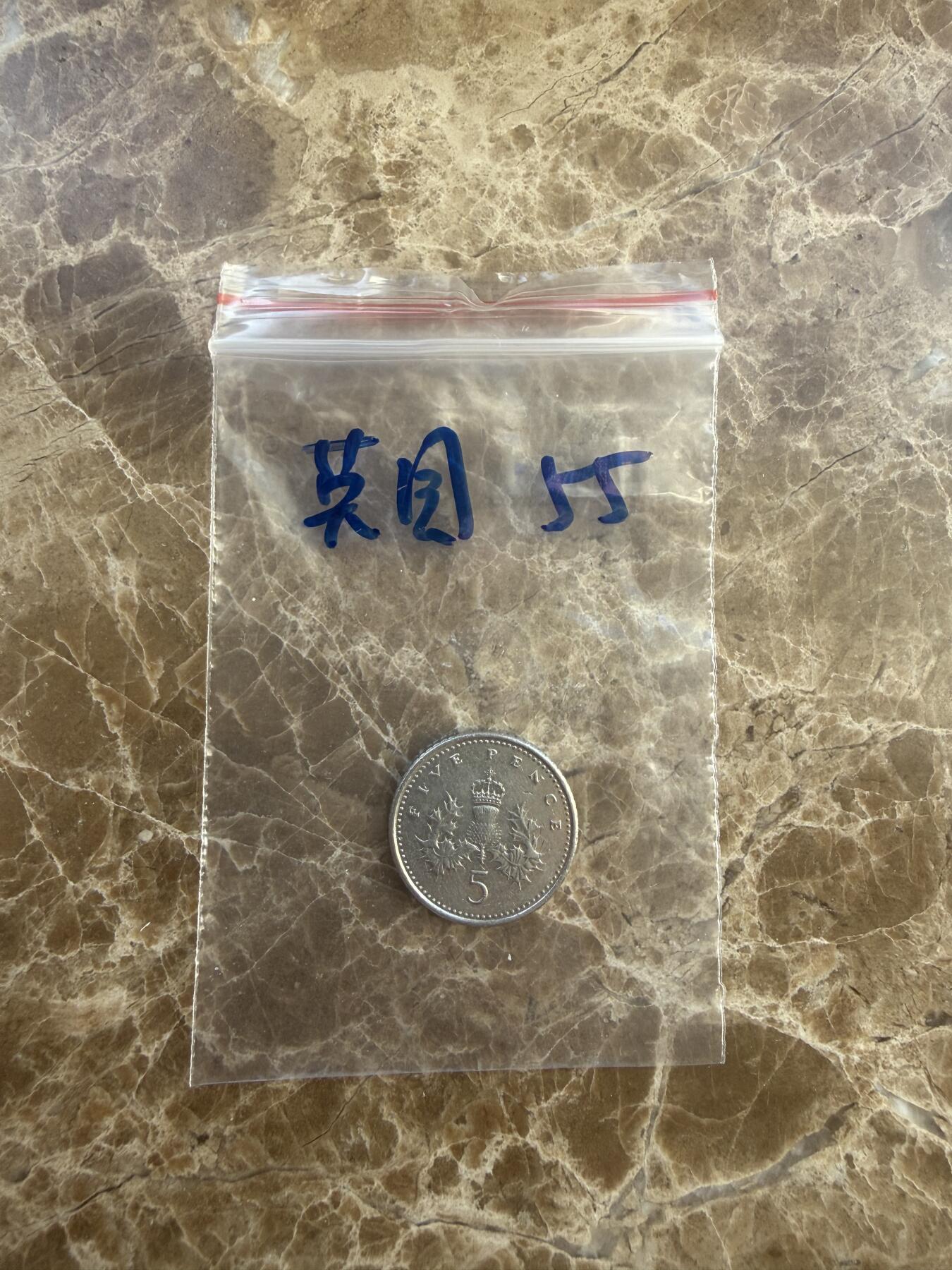 四海杂货铺第二十场 英国