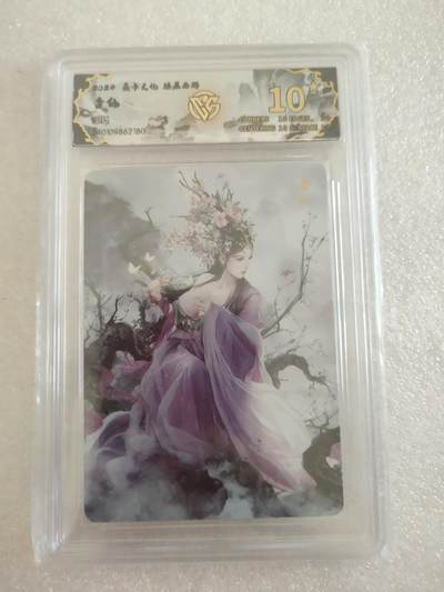 清风卡拍第16期(焱卡为主，12月26日结拍) - {焱卡西游稀有10星}_(巴丁)彩闪杏仙