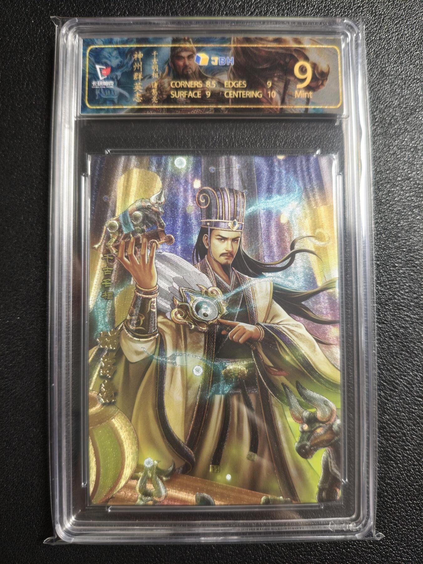 天玑星卡拍第154期《12.25周四截拍》持续收拍收评中 满赠卡需备注