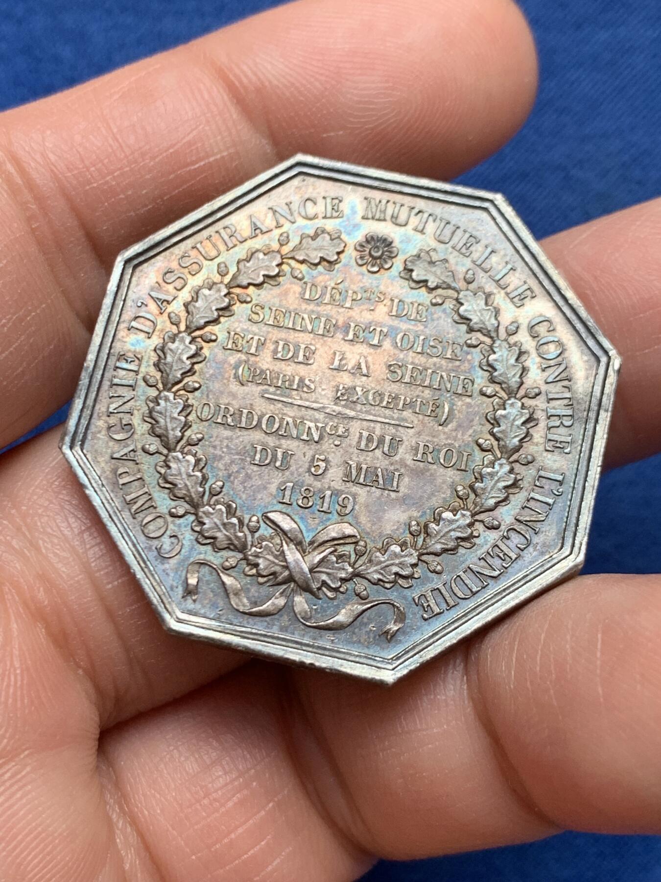 《竞宝斋》第451场 周日，周一，周二  3场连拍 （全场包邮，欢迎送拍）