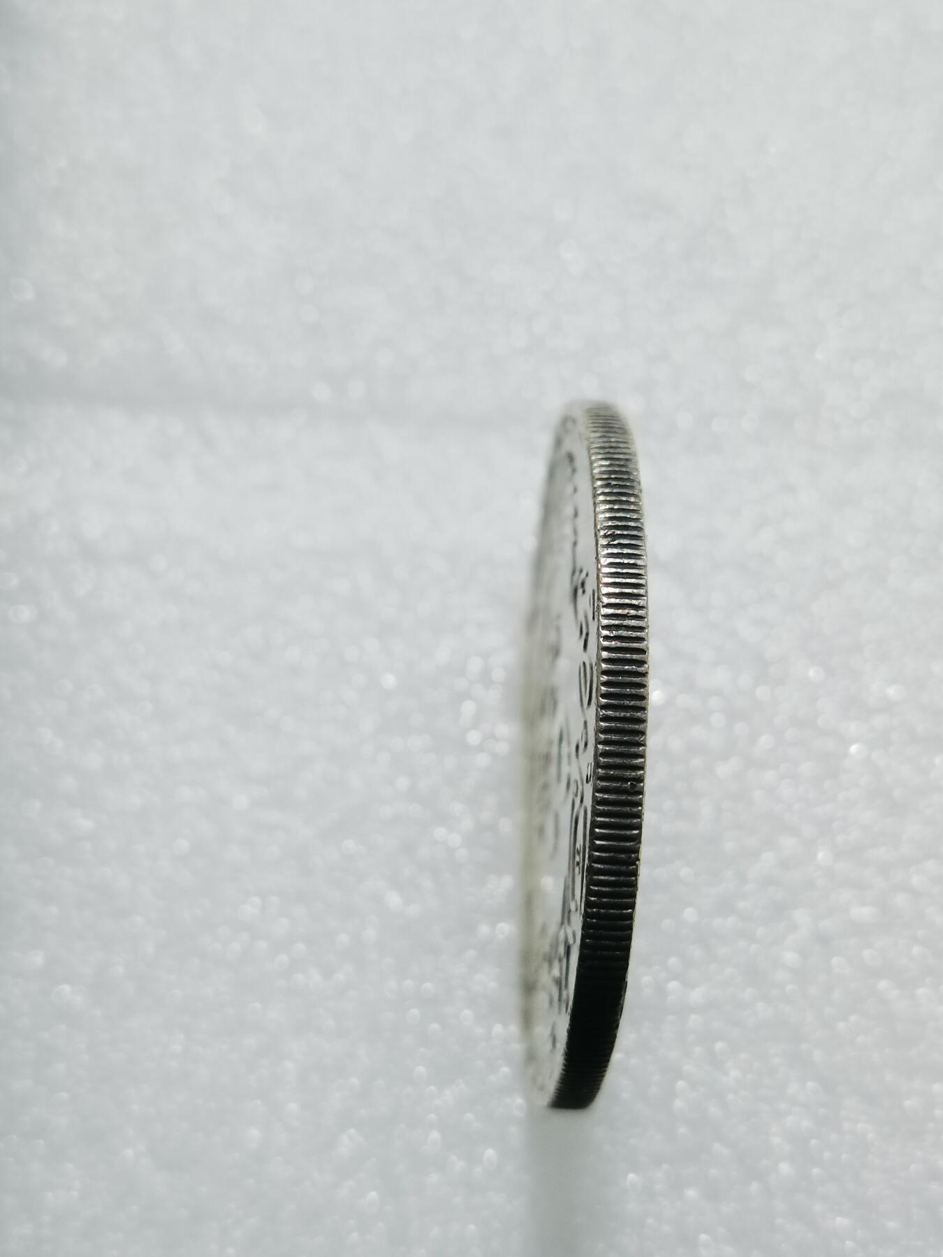 天下钱庄专场欢迎参拍 埃及1956年50皮阿斯特银币，纪念摆脱英国殖民统治