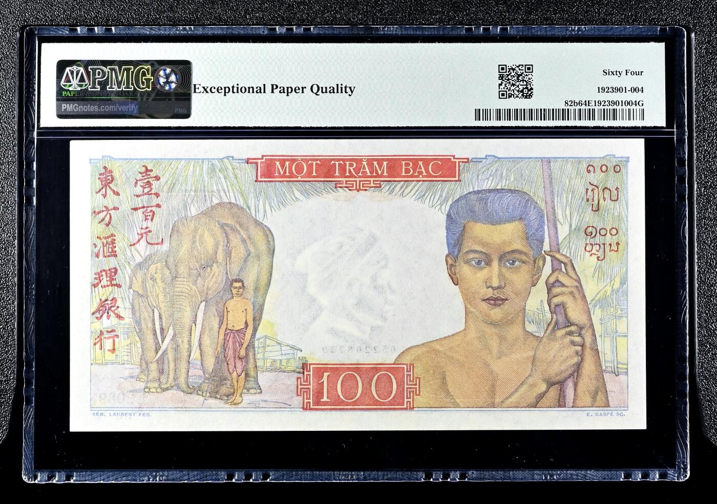 【Blue Auction】世界纸币精拍第767期——18级TOP拍卖/信誉/品质/专业/高效💫 法属印支 1949-54年100皮阿斯特 墨丘利 大象 PMG64EPQ 全新原票 法属风