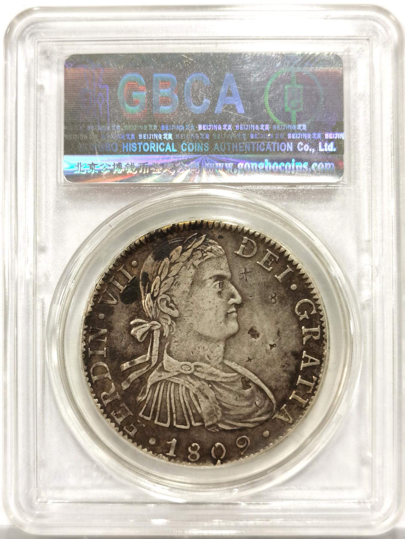 博洋堂世界钱币拍卖第154期（全场包邮）