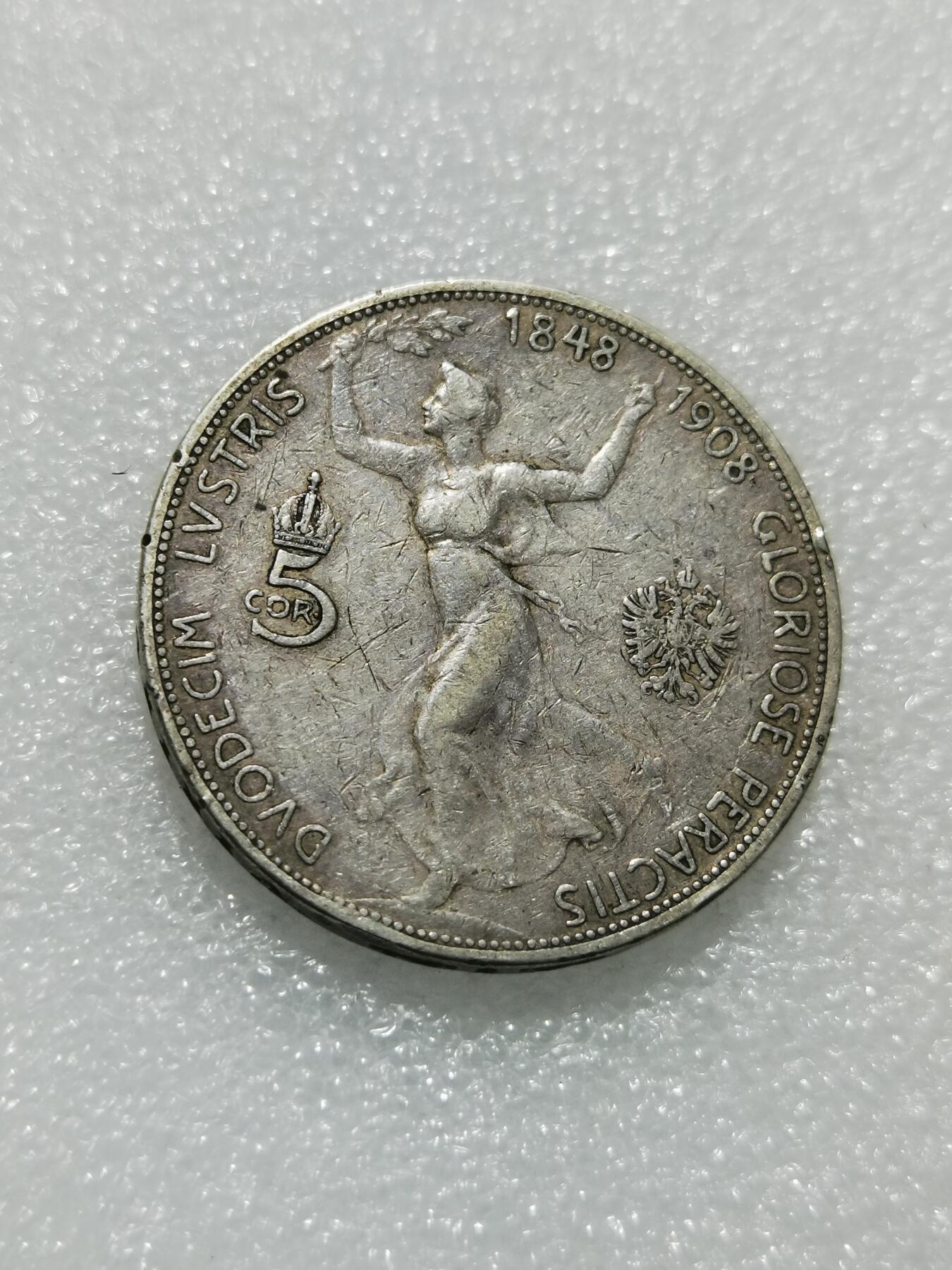 天下钱庄专场欢迎参拍 奥匈帝国5克朗银币