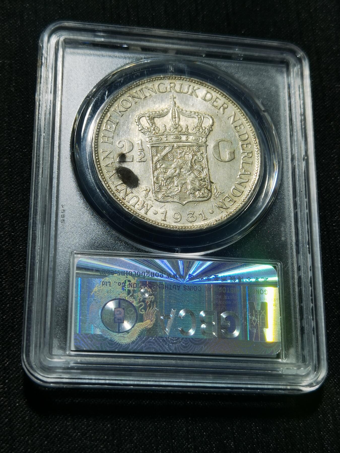 天下钱庄专场欢迎参拍 荷兰威廉敏娜女王银币