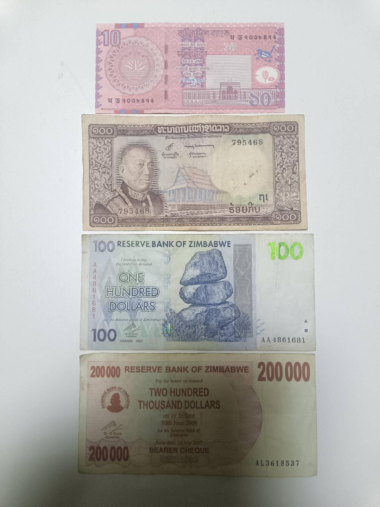 【20251226】非全新纸币和硬币第318场