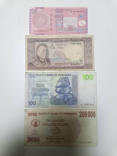 【20251226】非全新纸币和硬币第318场 - 外国4张纸币，有微裂