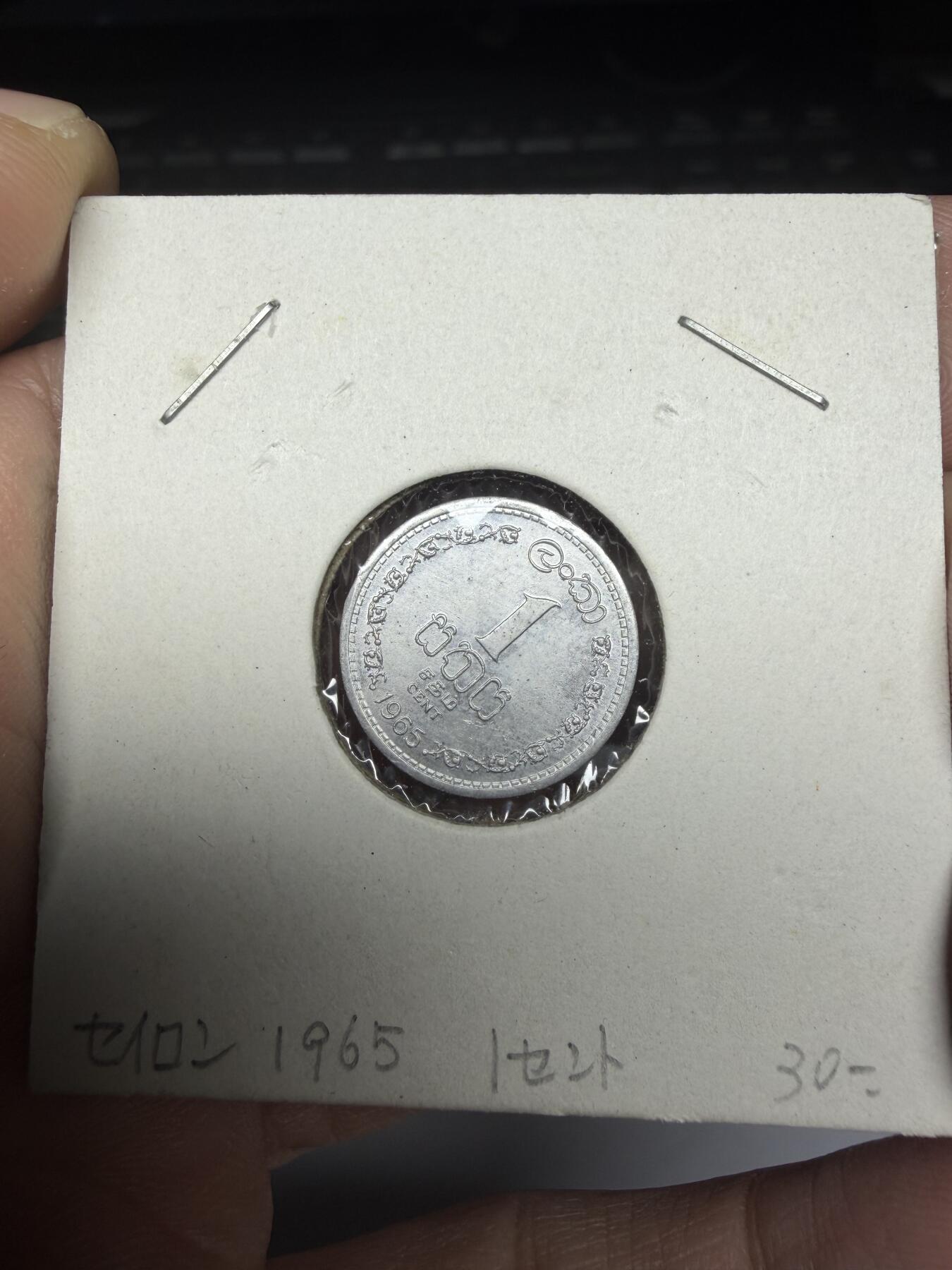 2025年集古藏今外币拍卖第十一期-第4场—（总第294拍），可以寄存60天，满160元包邮。