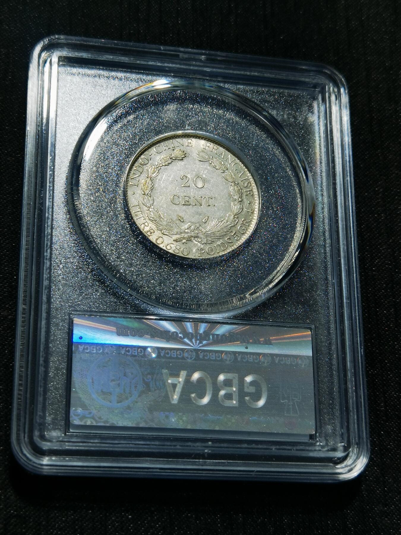 天下钱庄专场欢迎参拍 坐洋20分银币