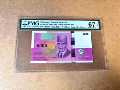 【Blue Auction】世界纸币精拍第767期——18级TOP拍卖/信誉/品质/专业/高效💫 - 【无47】科摩罗 2006年5000法郎 PMG67EPQ 
