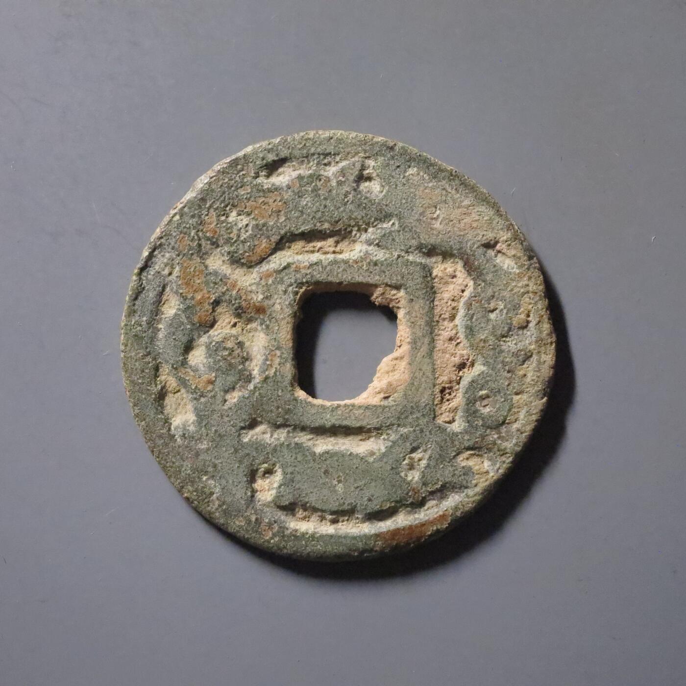 七河·世界钱币杂件水晶矿标小拍（总第31期）