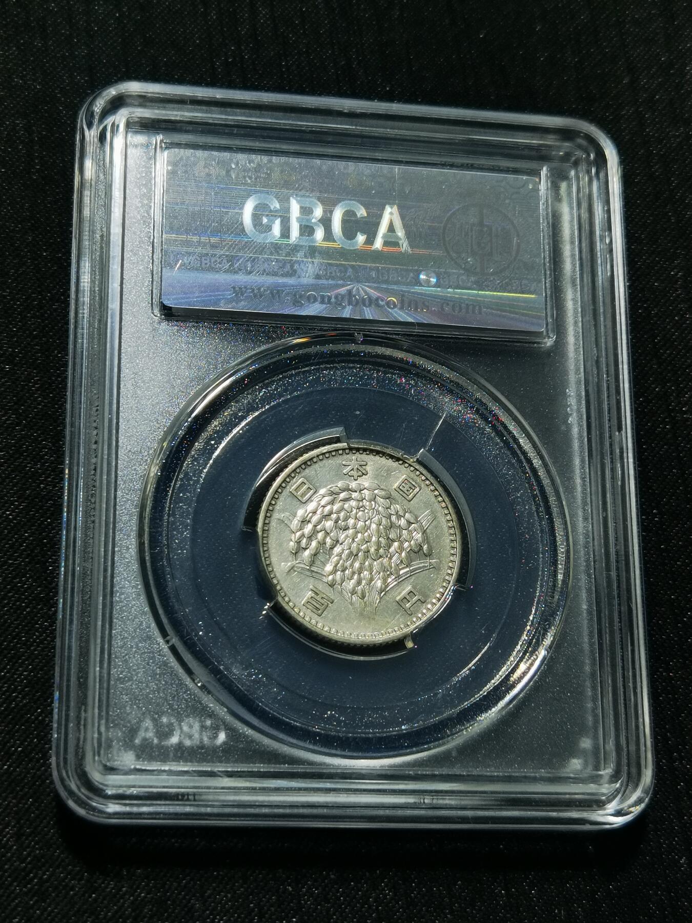 天下钱庄专场欢迎参拍 日本麦穗银币