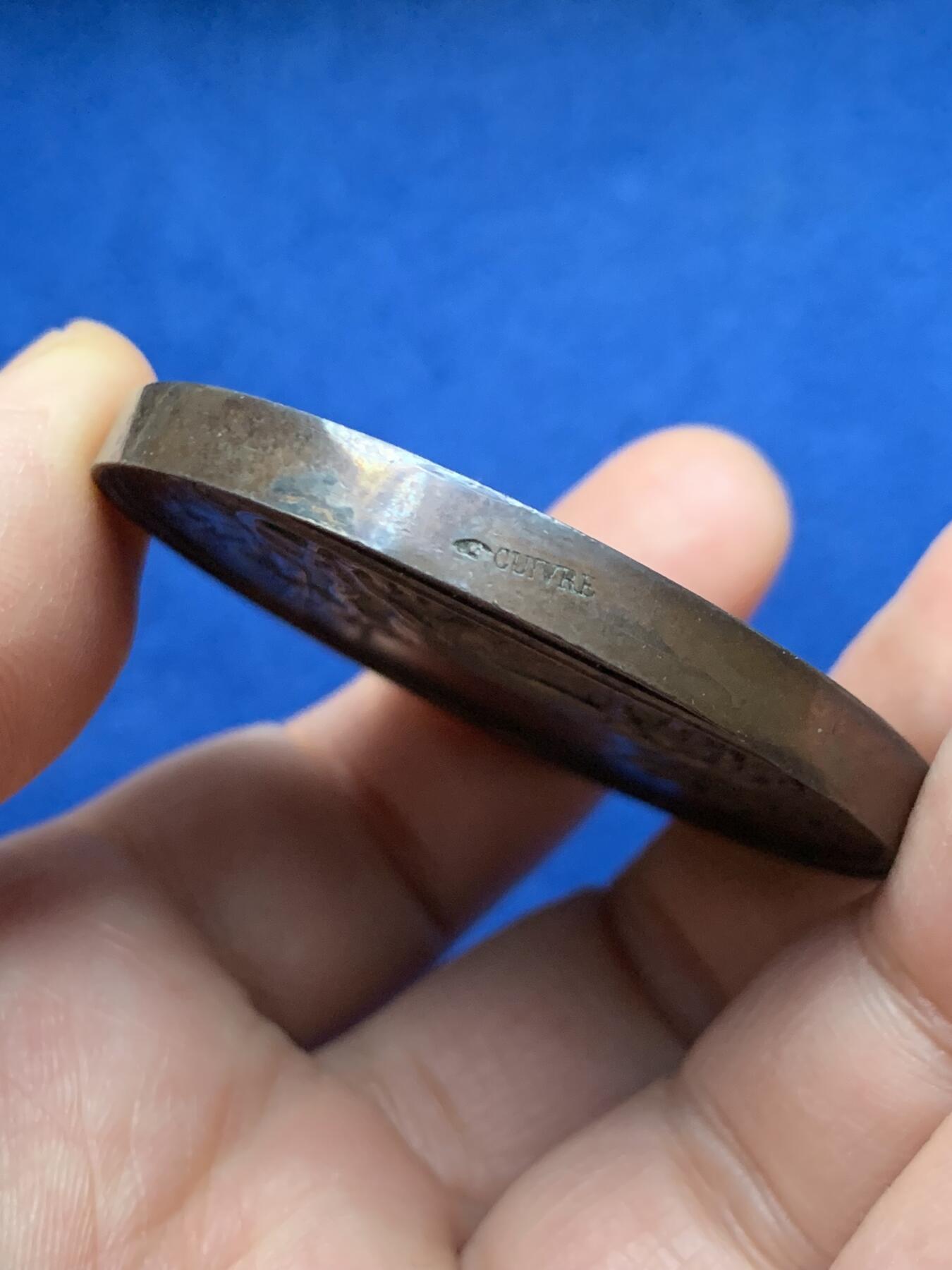 《竞宝斋》第451场 周日，周一，周二  3场连拍 （全场包邮，欢迎送拍） 法国查理十世北方巡视铜章，65.30g，51mm，1842年以前无边铭，背面7点方向有轻磕