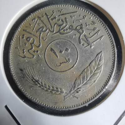 沼泽如烟--第944场 - 伊拉克