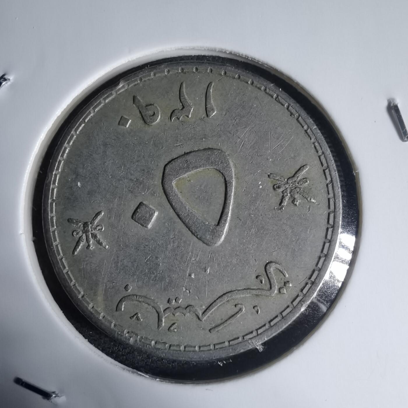 沼泽如烟--第944场