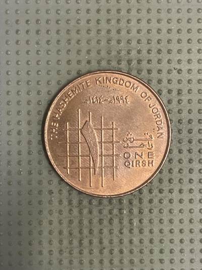 2025年第147场各国散币拍卖（总第147场） - 约旦1994年1格西
