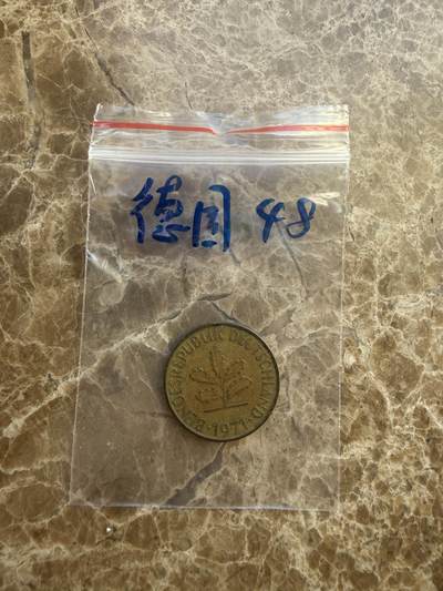 四海杂货铺第二十场 - 德国